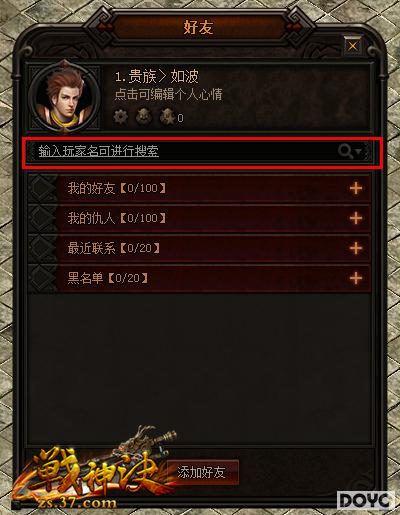 �����ֵ� 37��Ϸ��ս�����Ӣ�۹㽻���¸���_��վ