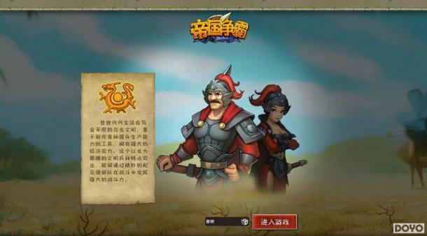 ���۹����ԡ�������⣺ս����Ϸ ��ǿ����_��վ