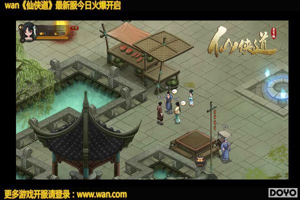 �ؽ����ŷ�� ����wan�������������ϳ���_��վ