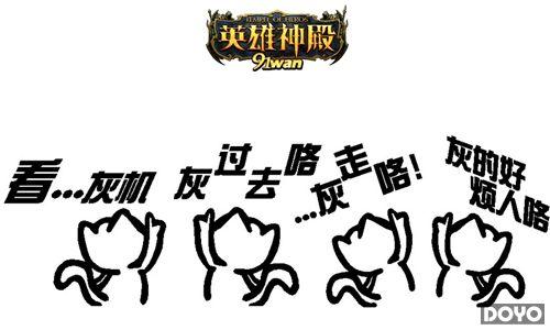 91wan��Ӣ����֮���ܹ�������ħս��_��վ