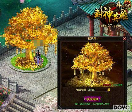 ��������棡37��Ϸ�������¡�ǿ�˷������_��վ