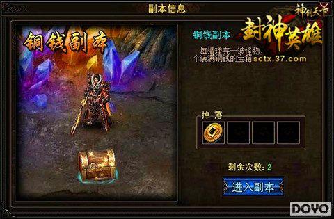 ��������棡37��Ϸ�������¡�ǿ�˷������_��վ