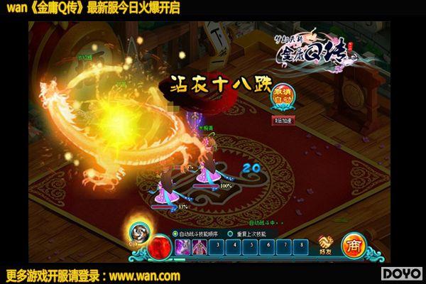 �������wan����ӹQ����soloս�񽹵����_��վ