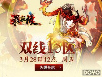 ������� 8090��Ϸ�����޼�����Խ��һѡ��_��վ