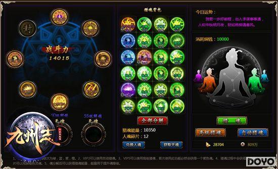 ���������¼�Ԫ 37��Ϸ������־����ɫϵͳ�����ع�_��վ