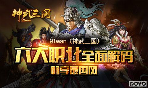 91wan����������������ְҵȫ����� ���������_��վ