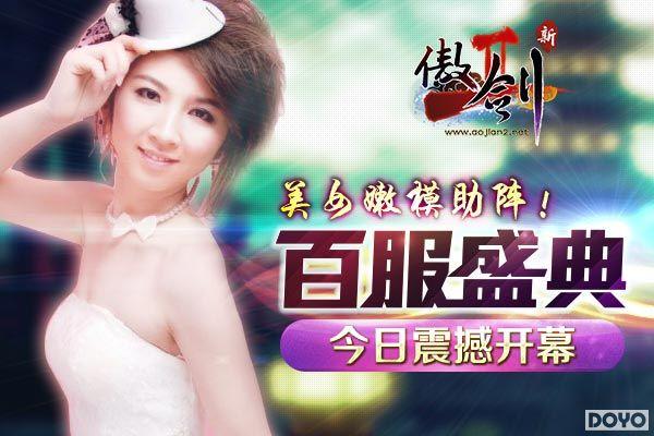 ��Ů��ģ���󣡡�����2���ٷ�ʢ����տ�Ļ_��վ