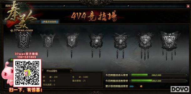 ǿǿ��ƴ��37wan�������ˡ���������ʤ�ĵ÷���_��վ