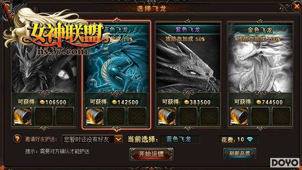 �˻����գ�37��Ϸ��Ů�����ˡ�Ӣ�۳˷�����_��վ