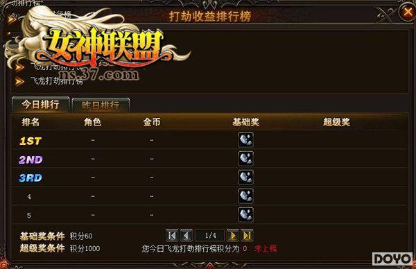 �˻����գ�37��Ϸ��Ů�����ˡ�Ӣ�۳˷�����_��վ