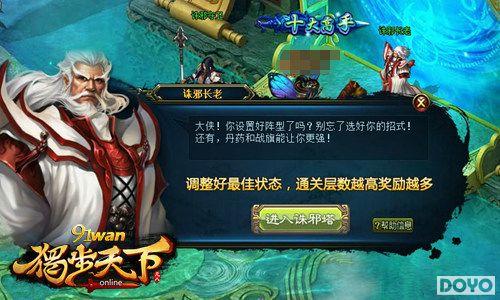 ��ǿ�������91wan���������¡���а���������_��վ