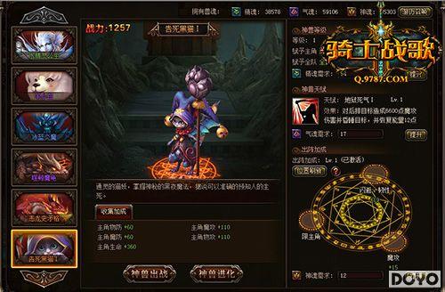 �ưԿ��ս����ʿս�衷������սPK����_��վ