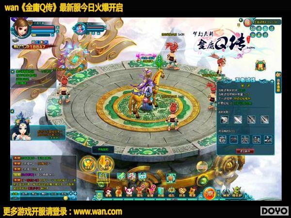 �ϱ�����wan����ӹQ������ս֮����������_��վ