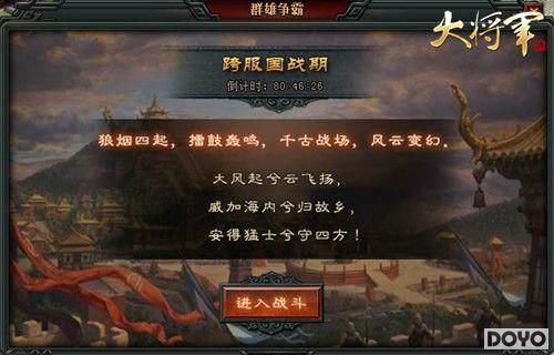 ���󽫾���ȫ�°汾��һս���ס�����������_��վ