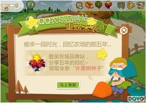 ��QQũ������̬��Ӱ�������ɳ������ӵ�������_��վ