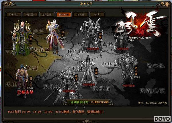 �Ա��Ʊ���37��Ϸ��������˫��Ӣ������Ұ��BOSS_��վ