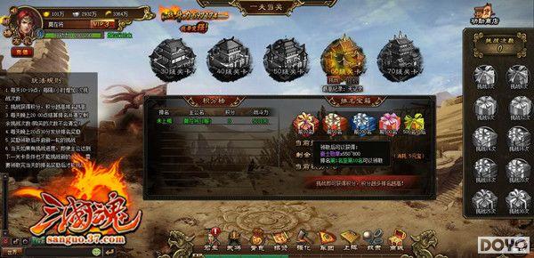 Ӳ���عأ�37��Ϸ�������꡷һ�򵱹��淨ȫ����