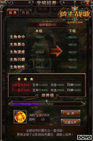 ʵ��Ϊ����ʿս�衷�����������ʵ��