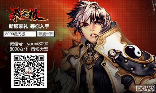 ƿ���Ĵ����� 8090��Ϸ�����޼�������һ���޼�_��վ