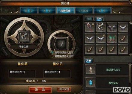 ǿ�������� 8090��Ϸ���漣���ˡ���߽�����һ��