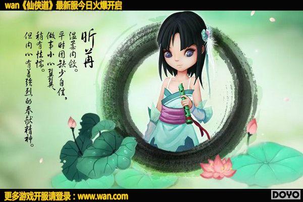 wan�����������ٱ���������ȹ�������ҹ