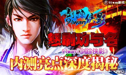 ŭˢ������91wan��������Ӱ���ڲ�������Ƚ���