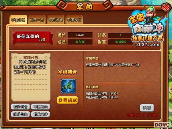 ������ 37��Ϸ��������ǰ�塷�����淨���ع�_��վ