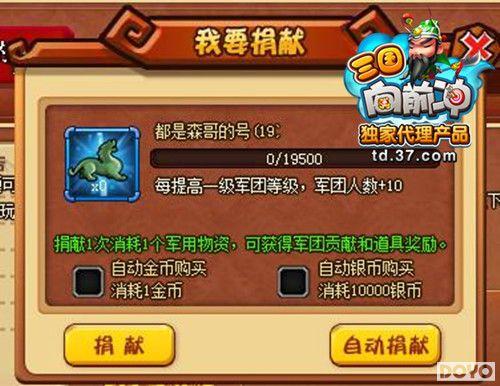 ������ 37��Ϸ��������ǰ�塷�����淨���ع�