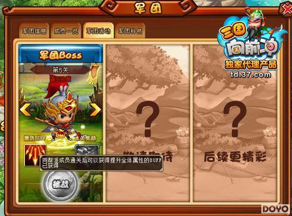 ������ 37��Ϸ��������ǰ�塷�����淨���ع�_��վ