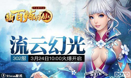 ��ľ�������91wan���°������ɡ���������������