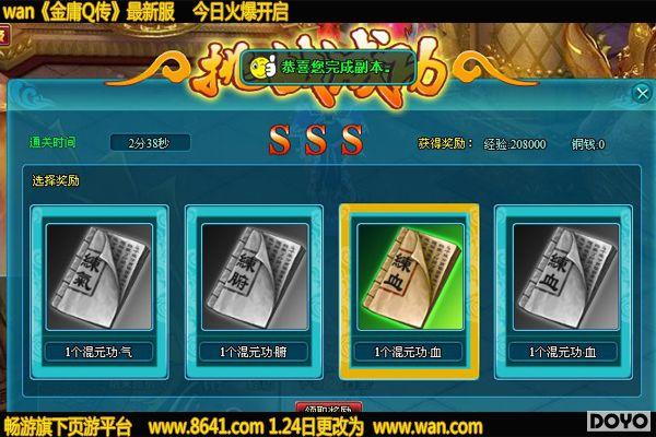 ����Ħ����Ůwan����ӹQ���������ڱ��츣_��վ