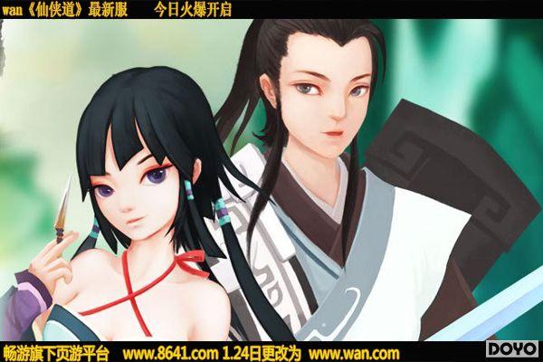 ��������֮�� wan�����������׷���������_��վ