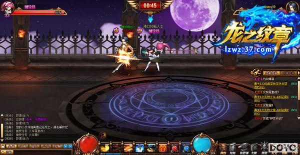 ս��ʹ�죡37��Ϸ����֮���¡�����PKģʽ_��վ