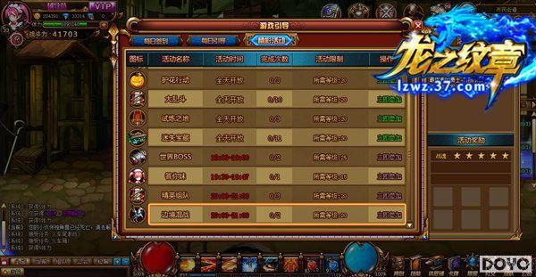 ս��ʹ�죡37��Ϸ����֮���¡�����PKģʽ_��վ