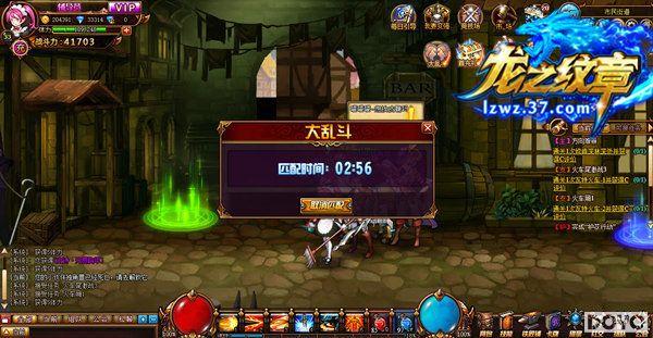 ս��ʹ�죡37��Ϸ����֮���¡�����PKģʽ_��վ