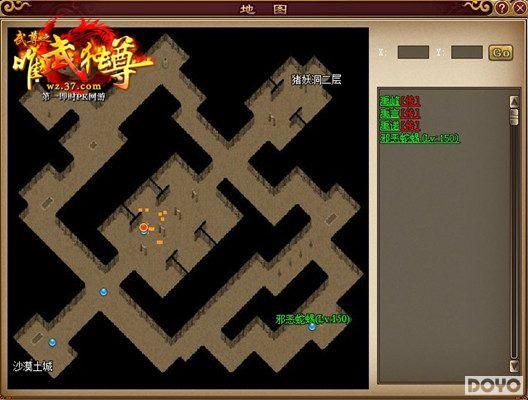 ��ʦ��������Ƥ����37��Ϸ�����𡷴�����������_��վ