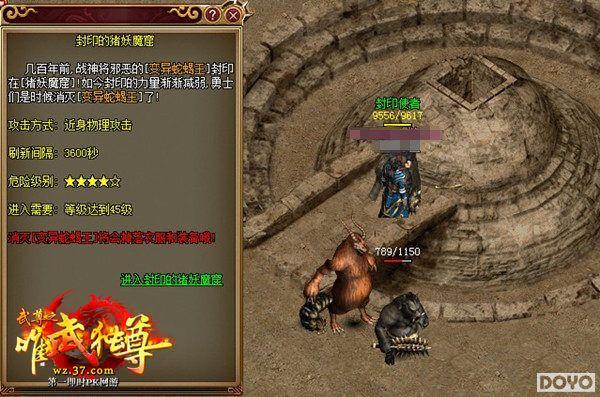 ��ʦ��������Ƥ����37��Ϸ�����𡷴�����������_��վ