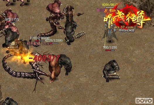 ��ʦ��������Ƥ����37��Ϸ�����𡷴�����������