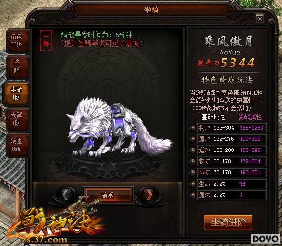 37��Ϸ��ս�������������������� Ӣ�۷��촴��ҵ_��վ