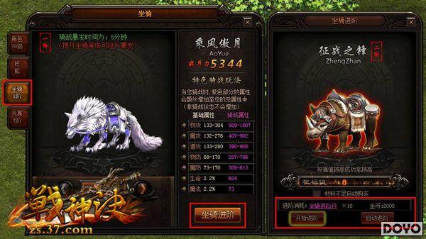 37��Ϸ��ս�������������������� Ӣ�۷��촴��ҵ_��վ