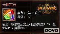 ���Ʊ���ʿս�衷�ڶ�����ս��������_��վ