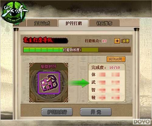 ��QQˮ䰡�2��������Ȼ���� ѹ���Ϸ�ذ�����_��վ