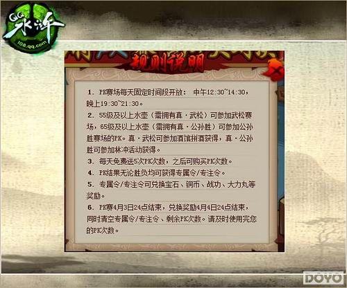 ��QQˮ䰡�2��������Ȼ���� ѹ���Ϸ�ذ�����_��վ