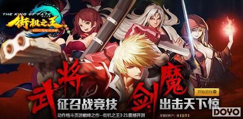 ���ֻ�֮����������  3��21�տ�����������