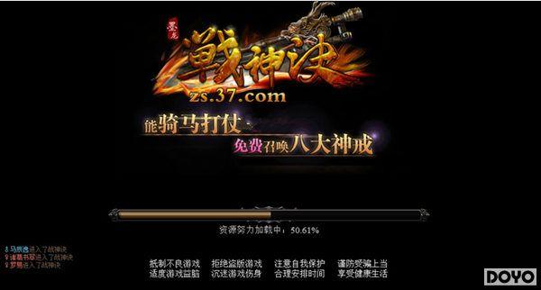 ͻ�ƾ������ˬ���� 37��ս�����д������_��վ