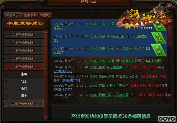 ͻ�ƾ������ˬ���� 37��ս�����д������_��վ