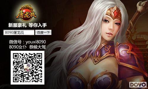 ��ħսʿ��ɨǧ�� 8090��Ϸ������ս����Ļ�����_��վ