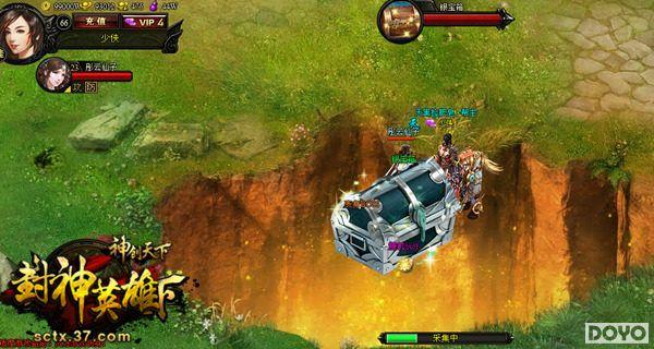 ǿ�Ƴ��� 37��Ϸ�������¡������ֿ����ɱ�_��վ