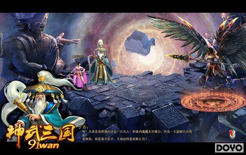 Ӣ��֮ս��91wan�������������ײ⾪����Ϯ_��վ