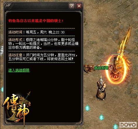 37��Ϸ�����񡷽����ײ� Ӳ��PK������ȼ��սʢ��_��վ